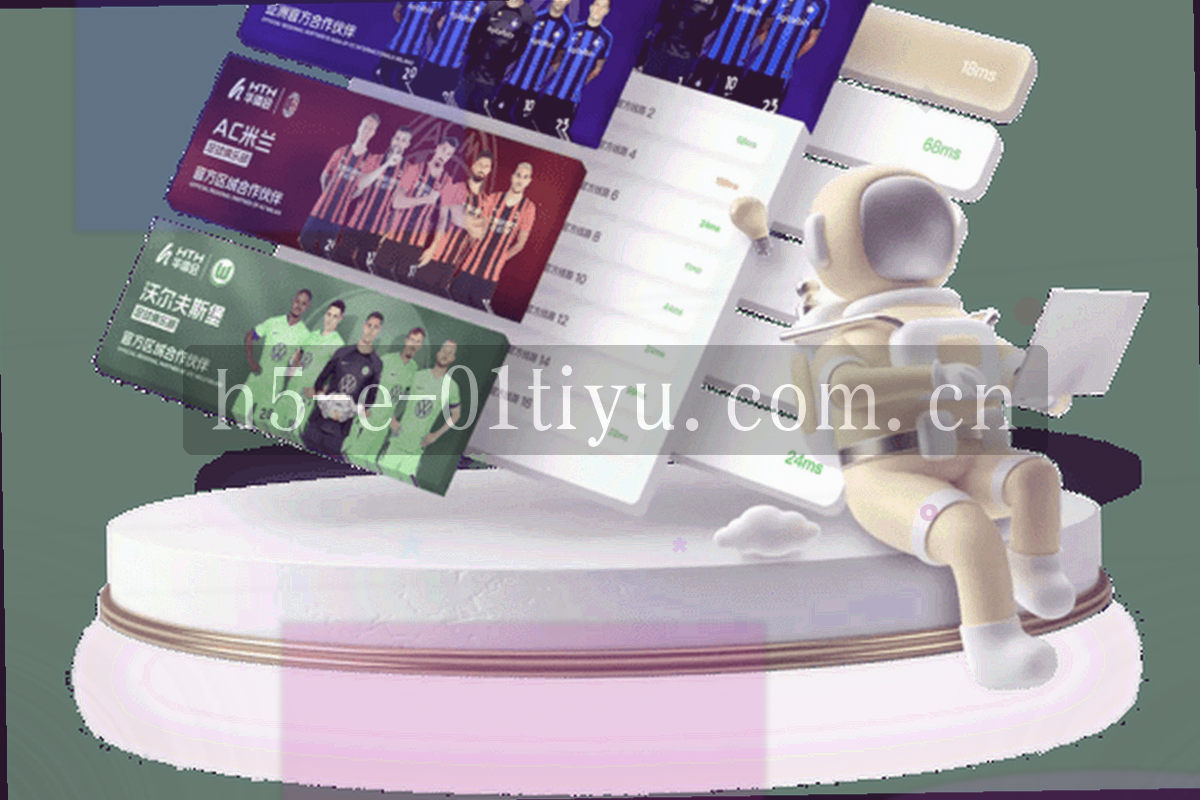两队对阵网格与时间轴结合的数据图表